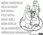 Manger İsa, Meryem ve Yusuf Noel kartı