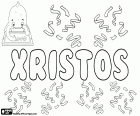 Xristos, çocuk için Yunan adı, Kristos, Christos alternatif çevirim