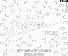 FK Zenit St. Petersburg, 2025-2026 sezonunda Rusya Premier Ligi'nin yeni şampiyonu oldu. Bu unvalla Zenit, Rusya profesyonel futbolunun en üst liginde on bir kupa kazanarak yeni bir rekor kırdı
