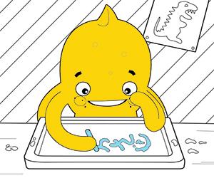 Erkekler için İsimler. Latin Alfabesi